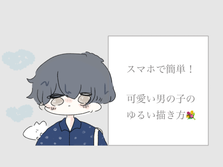 可愛い 男の子 イラスト Why Are These Boys So Cute