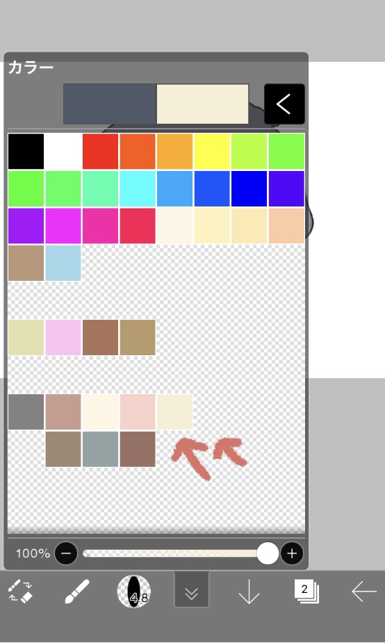 イラスト イケメン な可愛い男の子のゆるい描き方 スマホで簡単 きょうはなにをしよう