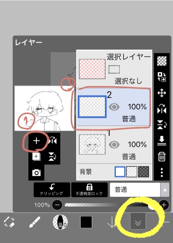 イラスト イケメン な可愛い男の子のゆるい描き方 スマホで簡単 きょうはなにをしよう