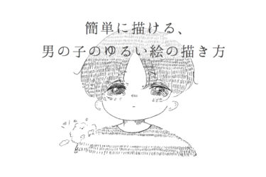 今まで描いたイラストをまとめてみた Illustrator きょうはなにをしよう