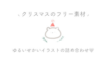 まとめ 当サイトのゆるい絵の描き方 作成したゆるいlineスタンプをまとめてみました きょうはなにをしよう