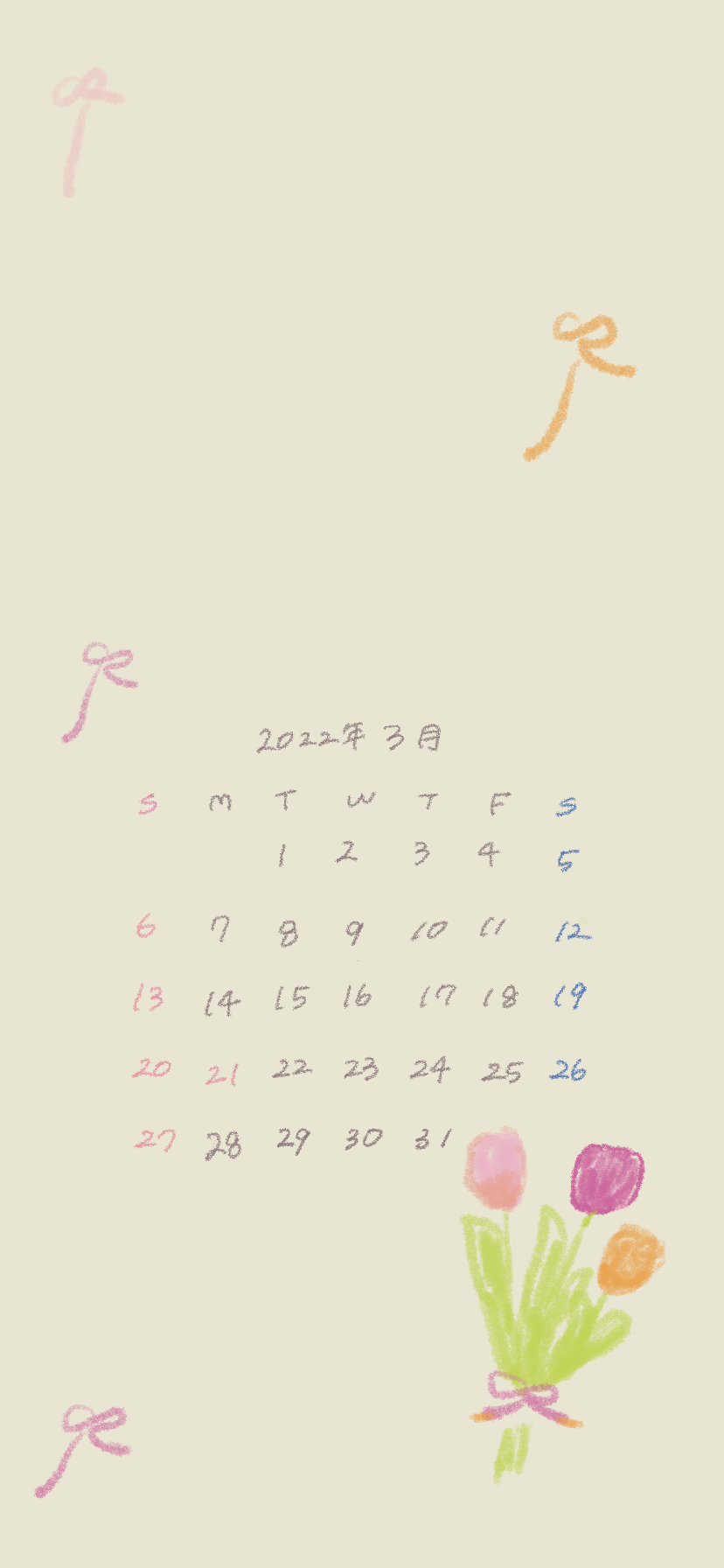 22年3月のカレンダー ゆるいイラストの壁紙を配布します Iphone ロック画面 待ち受け画面 きょうはなにをしよう