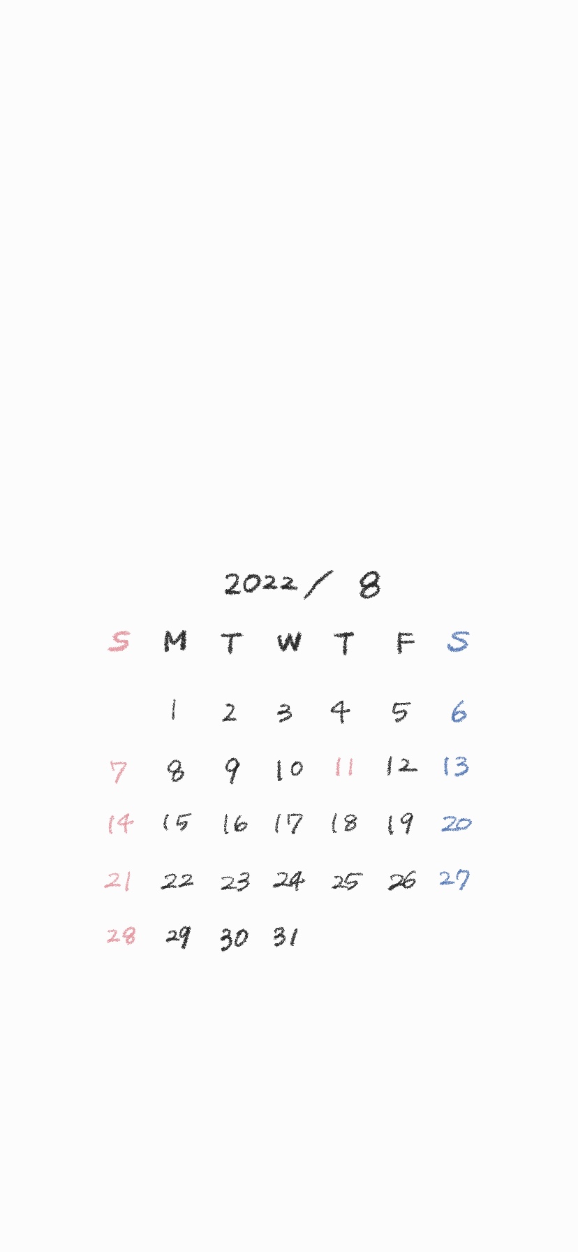 22年8月のカレンダー ゆるいイラストの壁紙を配布します Iphone ロック画面 待ち受け画面 きょうはなにをしよう