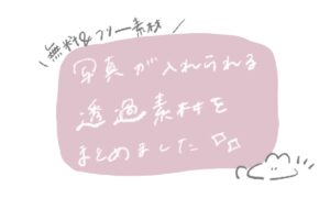 フリー素材 ちいさなイラスト 女の子 後ろ姿 うさぎさんの ゆるくかわいいイラスト を描きました 無料 きょうはなにをしよう