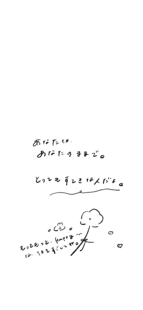 無料 ゆるいイラストのスマホ壁紙を配布します Iphone ロック画面 待ち受け画面 間違い探し きょうはなにをしよう