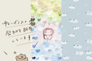 無料壁紙 淡い色合い くま 男の子 うさぎ 女の子 ハートのゆるいイラスト Iphone ロック画面 待ち受け画面 きょうはなにをしよう